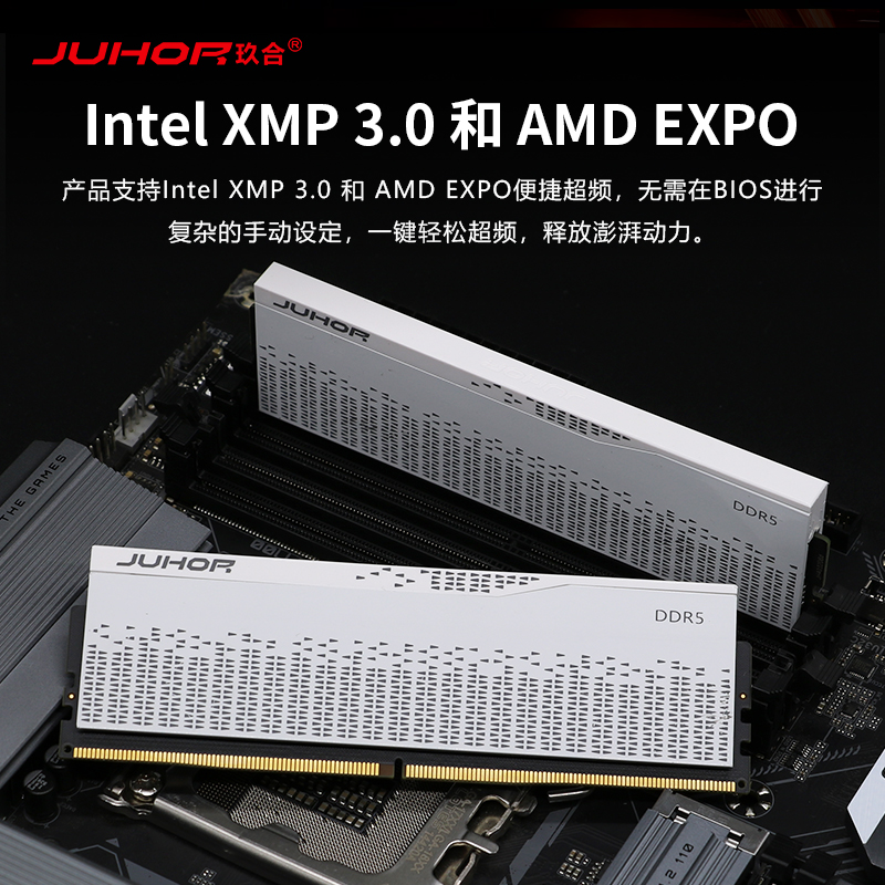 玖合星域DDR5 16G 5600 6000 32G 24G 48G套条台式机电脑内存条 - 图2