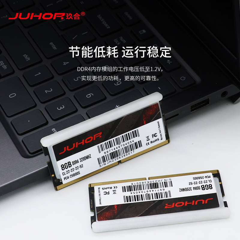 玖合DDR4 8G 3200 笔记本电脑内存条 RGB灯条MIniPC微型电脑炫酷 - 图2