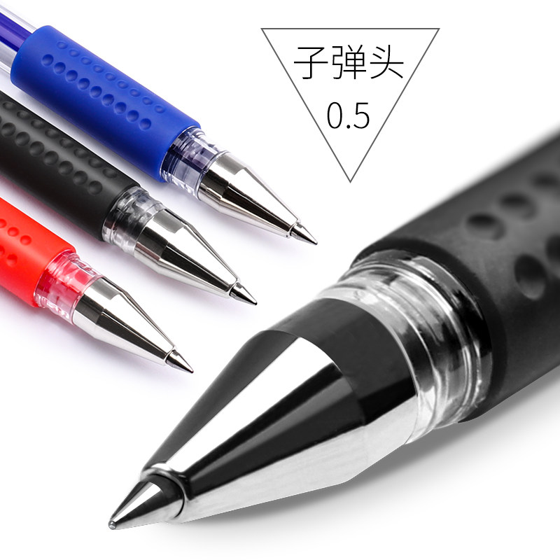晨光官方Q7中性笔水笔学生用签字笔水性碳素黑笔0.5mm笔芯考试专用教师红色圆珠笔旗舰店办公用品文具批发_虎窝淘