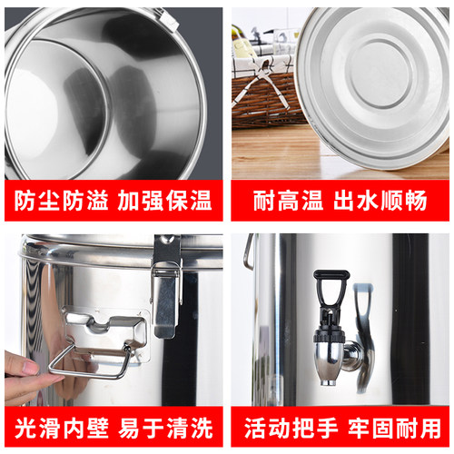 莲梅不锈钢保温桶大容量商用豆浆奶茶桶超长出摊装冰块冰粉饭桶 - 图2