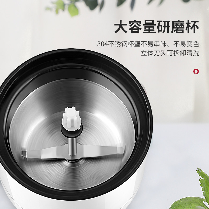  珍隆电器搅拌/料理机