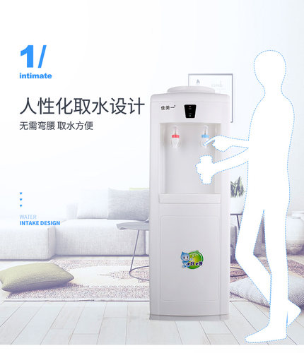 佳美一饮水机家用立式制冷制热台式大小型办公室桶装水全自动新款 - 图0