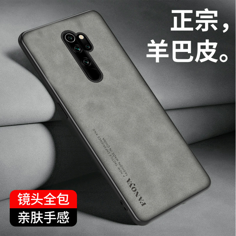 适用红米note8pro手机壳redminote8pro保护套noto8pr0防摔n0te8全包naote潮男女noet8防滑M1906G7E软1908C3JE - 图0