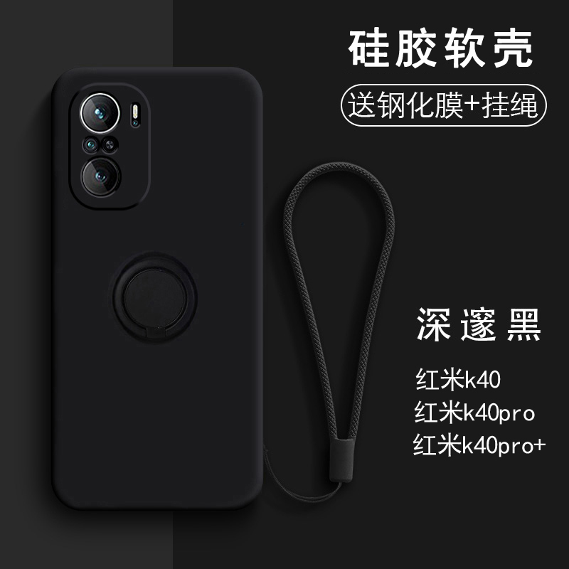 适用红米k40pro手机壳redmik40pro保护套k4opor防摔k40pr0镜头全包k40p0r硅胶软壳小米M2012K11C潮男女带支架 - 图0