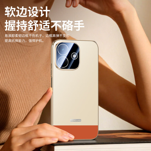 适用红米note17pro手机壳redminoto17保护套naote17pr0防摔noet17por镜头全包n0te17防滑2607DRA18C带镜头膜 - 图3