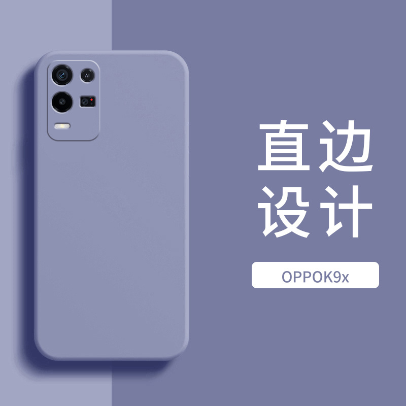 oppo k9x手机壳0pp0k9x保护套opopk九x防摔oppek9x镜头全包opook9x硅胶oopok9x软壳oopp潮男女oppp外壳PGCM10-图3