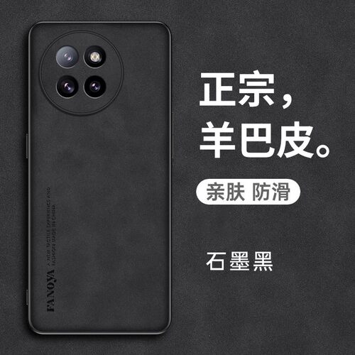 适用小米civi4pro手机壳micivi4pro保护套mlcivi4pr0防摔ccvi4por镜头全包c1v14pro潮男女clvl防滑24053PY09C - 图2