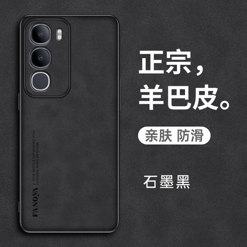 适用vivo y50手机壳vovoy50m保护套viviy50i防摔viv0y5Os镜头全包vlvoy五十e潮男女viwoy37+防滑V2443A防指纹 - 图1