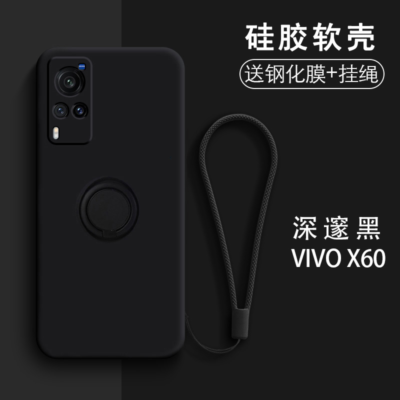 vivox60手机壳vovox60pro保护套viv0x60pr0防摔vivix6opor镜头全包viovx60p0r潮男女vlvo硅胶viwo带支架x60t - 图0