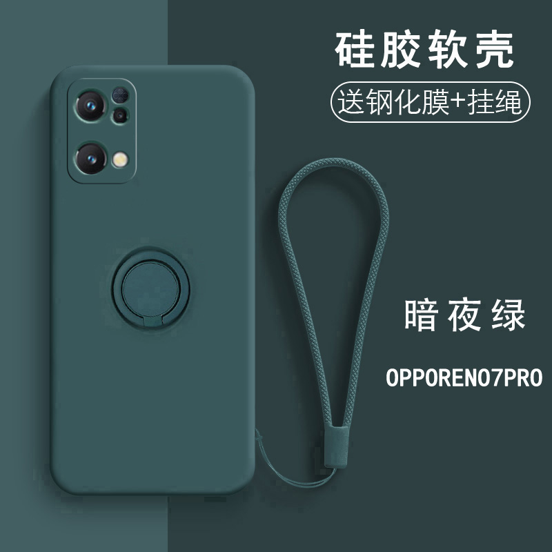 opporeno7手机壳0pp0ren07pro保护套opopreon7pr0镜头全包opppreno7por潮男女ooopreno7se带支架opoo软PFJM10 - 图3