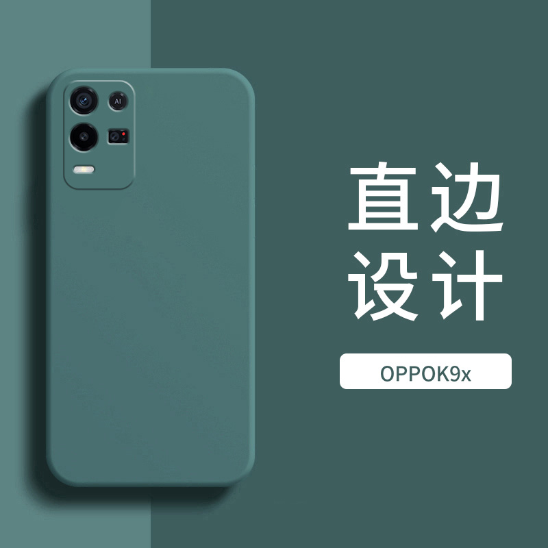 oppo k9x手机壳0pp0k9x保护套opopk九x防摔oppek9x镜头全包opook9x硅胶oopok9x软壳oopp潮男女oppp外壳PGCM10-图1