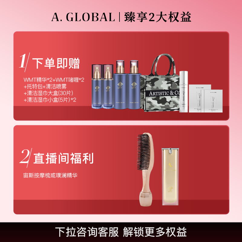 Dr.Arrivo宙斯赫露丝提拉紧致分区护理淡纹提亮专业家用美容仪