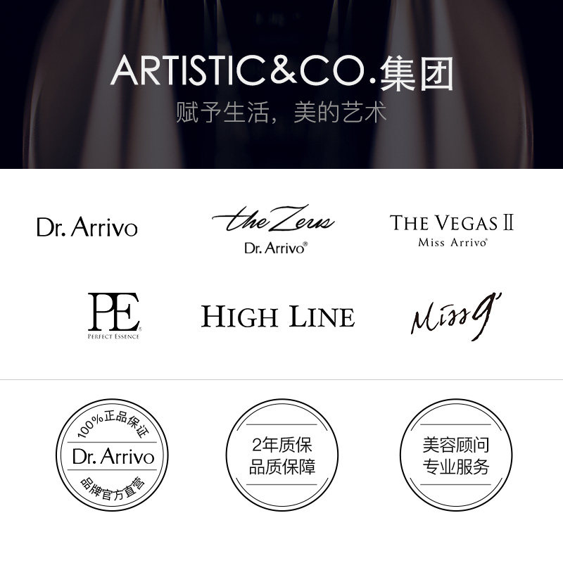 宙斯新代24k魅影嫩肤埃及艳后礼盒 DrArrivo海外电子美容仪