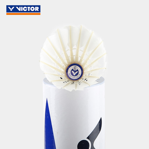 VICTOR胜利羽毛球专业比赛稳定耐打球威克多大师3/6号base鹅毛球 - 图2