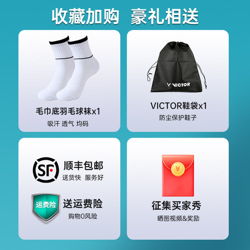 正品VICTOR胜利羽毛球鞋威克多男女运动鞋舒适入门训练A170二代 - 图2