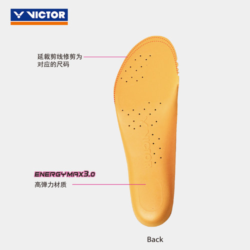 正品VICTOR胜利运动鞋垫 减震吸汗跑步男女通用羽毛球VT-XD12 - 图0