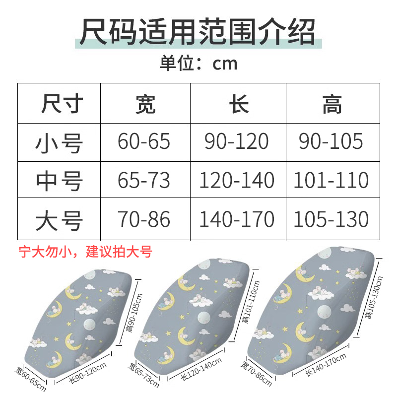 电动按摩椅套罩防尘保护套子通用防晒奥佳华头等舱芝华士开机不取 - 图2