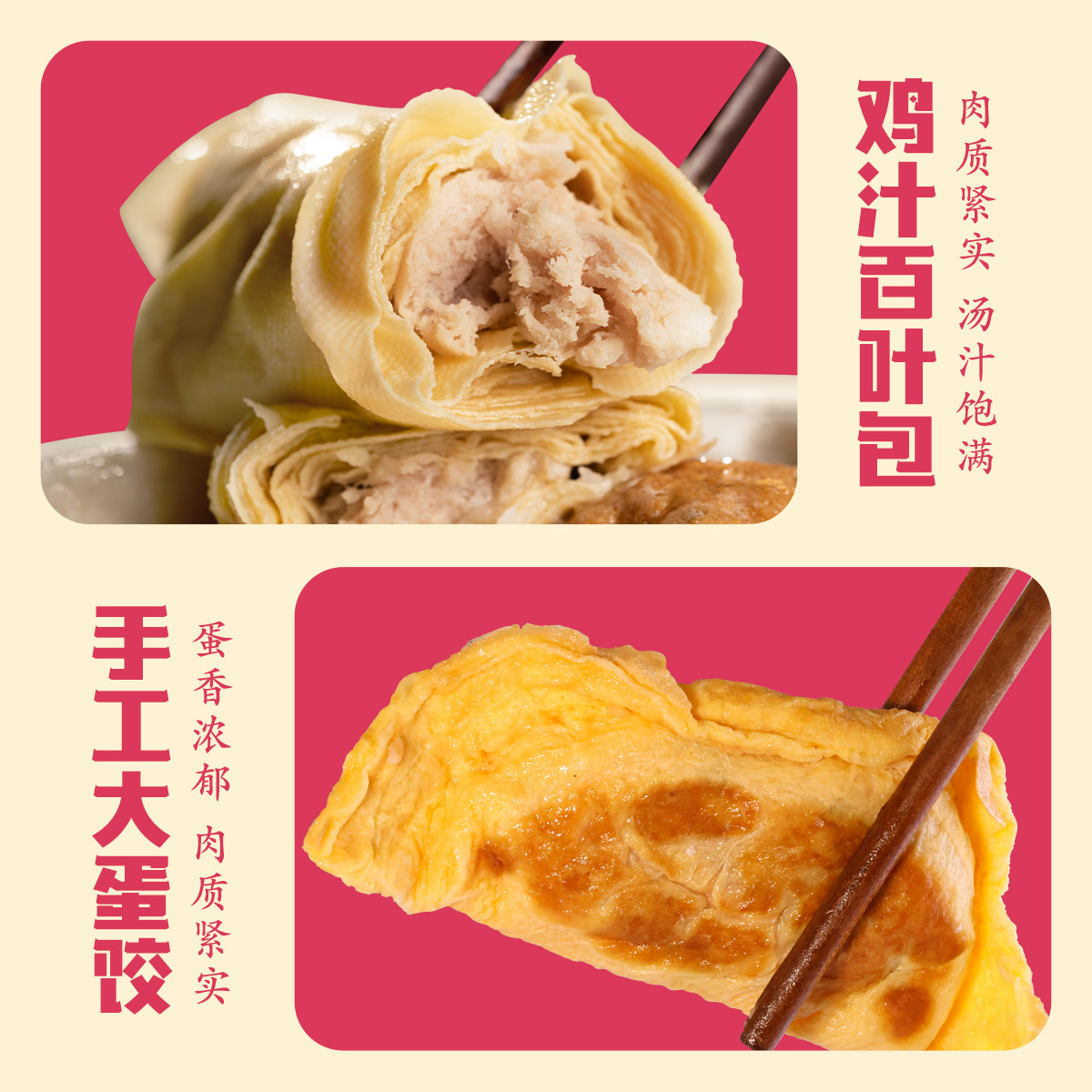 吴茂兴全家福暖锅内含百叶包手工鱼圆虾球手工蛋饺等速食火锅食材,淘宝优惠券,粉丝福利购,淘宝优惠卷