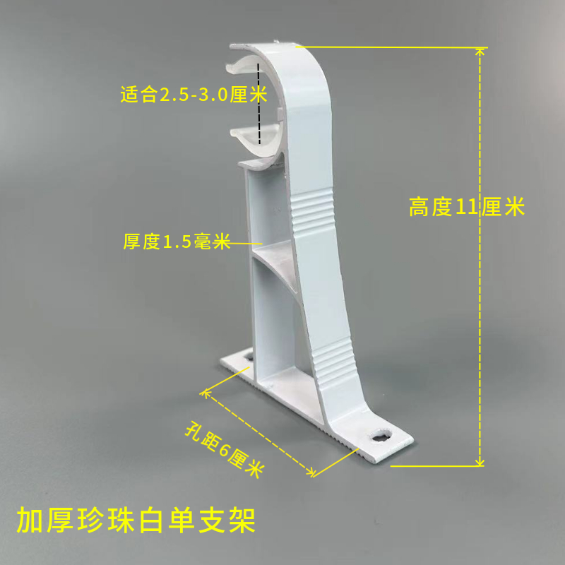 铝合金罗马杆支架窗帘杆支架托卡扣配件单双支架辅料配件窗帘支架
