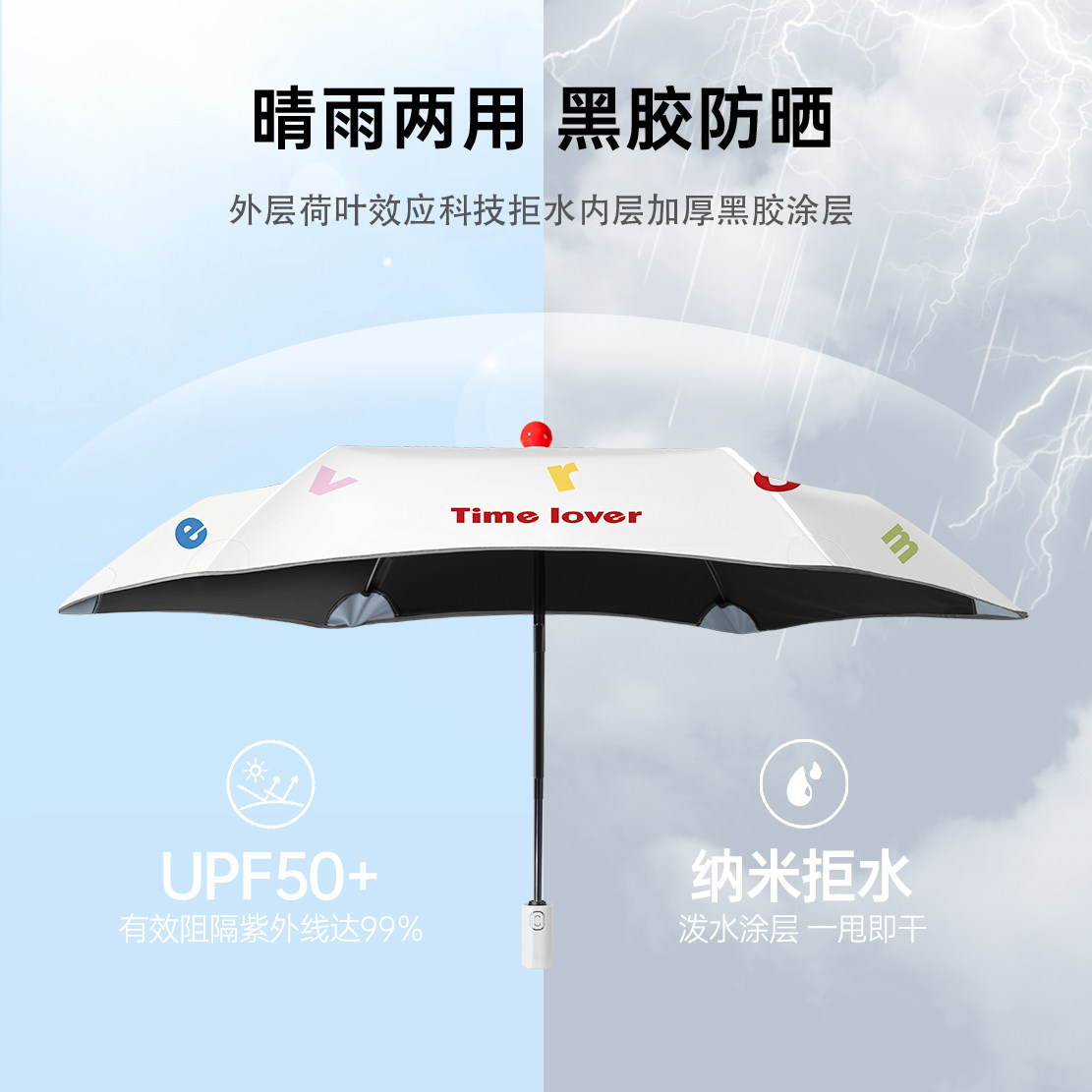 Taimali太麻里 《i字母系列》圆角防戳雨伞学生上学专用儿童伞女