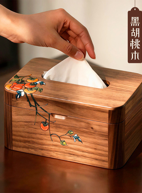 抽纸型号通用！高颜值实木纸巾盒