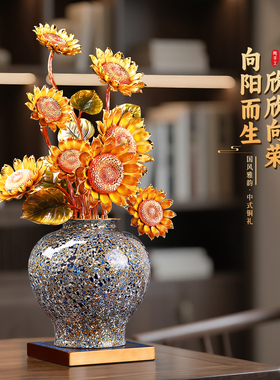 【大箱包装】向日葵铜摆件