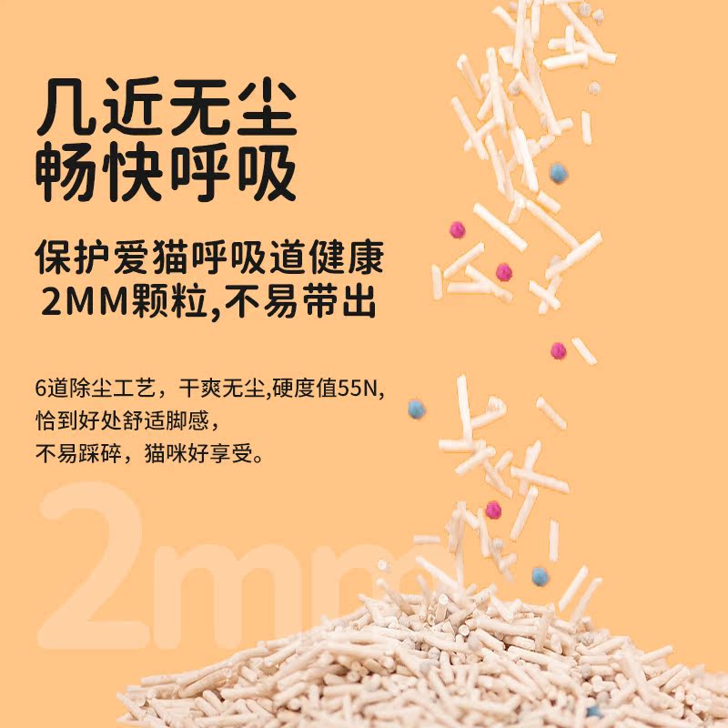 豆腐砂混合砂膨润土10-50斤装幼猫成猫专用猫砂 除臭结团好低粉尘_宠物_宠物食品及用品