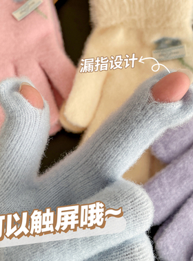 韩系女童五指触屏针织保暖手套