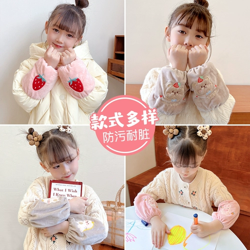 Демисезонные детские милые короткие хлопковые нарукавники для мальчиков, анти-грязь