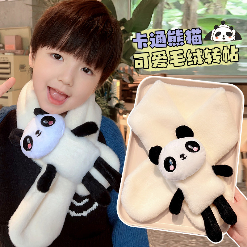 新款儿童围巾过年男女童秋冬新年围脖小可爱宝宝防风保暖红色脖套,淘宝优惠券,粉丝福利购,淘宝优惠卷