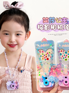 儿童项链女童仿真相机玩具吊坠