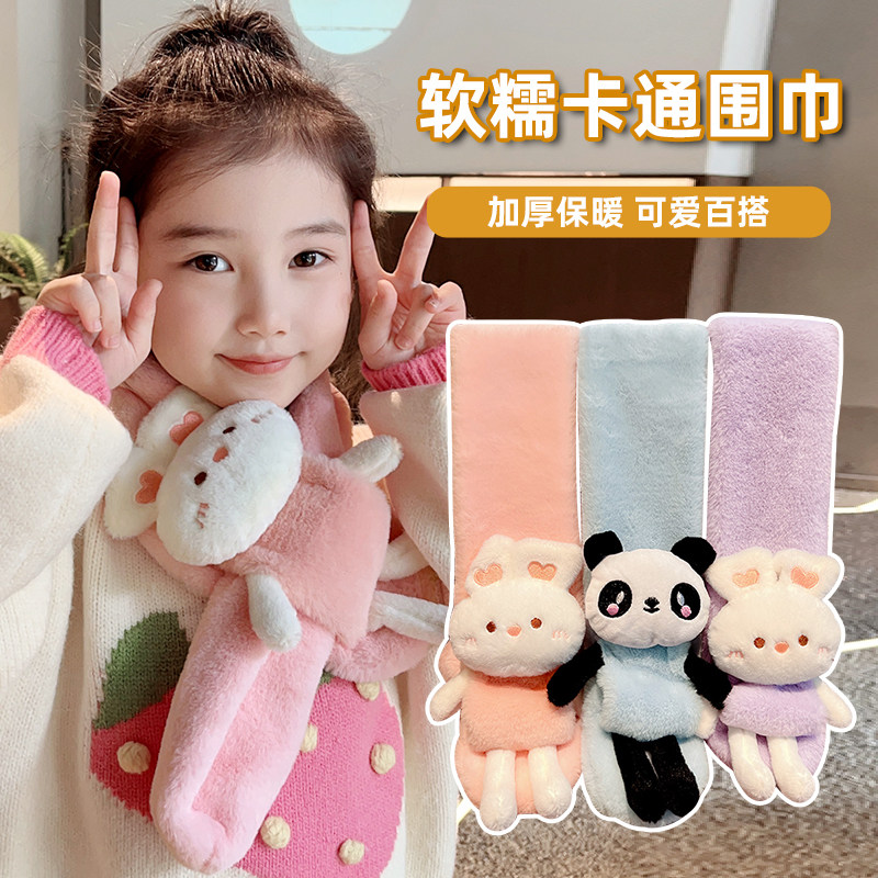 新款儿童围巾过年男女童秋冬新年围脖小可爱宝宝防风保暖红色脖套,淘宝优惠券,粉丝福利购,淘宝优惠卷