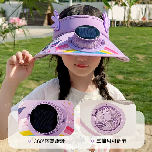 Детская шапка, пони, летний вентилятор на солнечной энергии, новая коллекция, защита от солнца