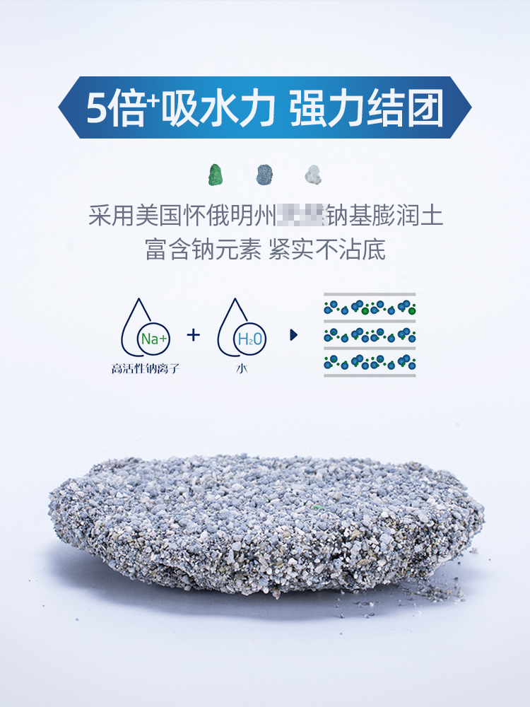 美国everclean铂钻猫砂白标25磅蓝紫标活性炭膨润土大袋除臭猫沙-图1