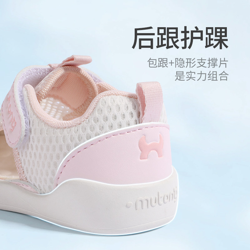 牧童宝宝2024夏季新款包头凉鞋男女童鞋软底学步鞋卡通婴幼儿鞋