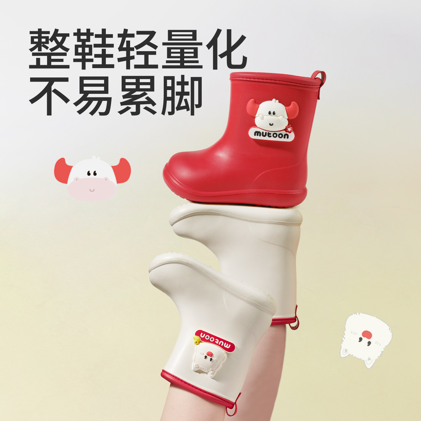 牧童儿童雨鞋新款男童女童卡通轻便雨靴轻便红色防水幼儿园宝宝鞋,淘宝优惠券,粉丝福利购,淘宝优惠卷