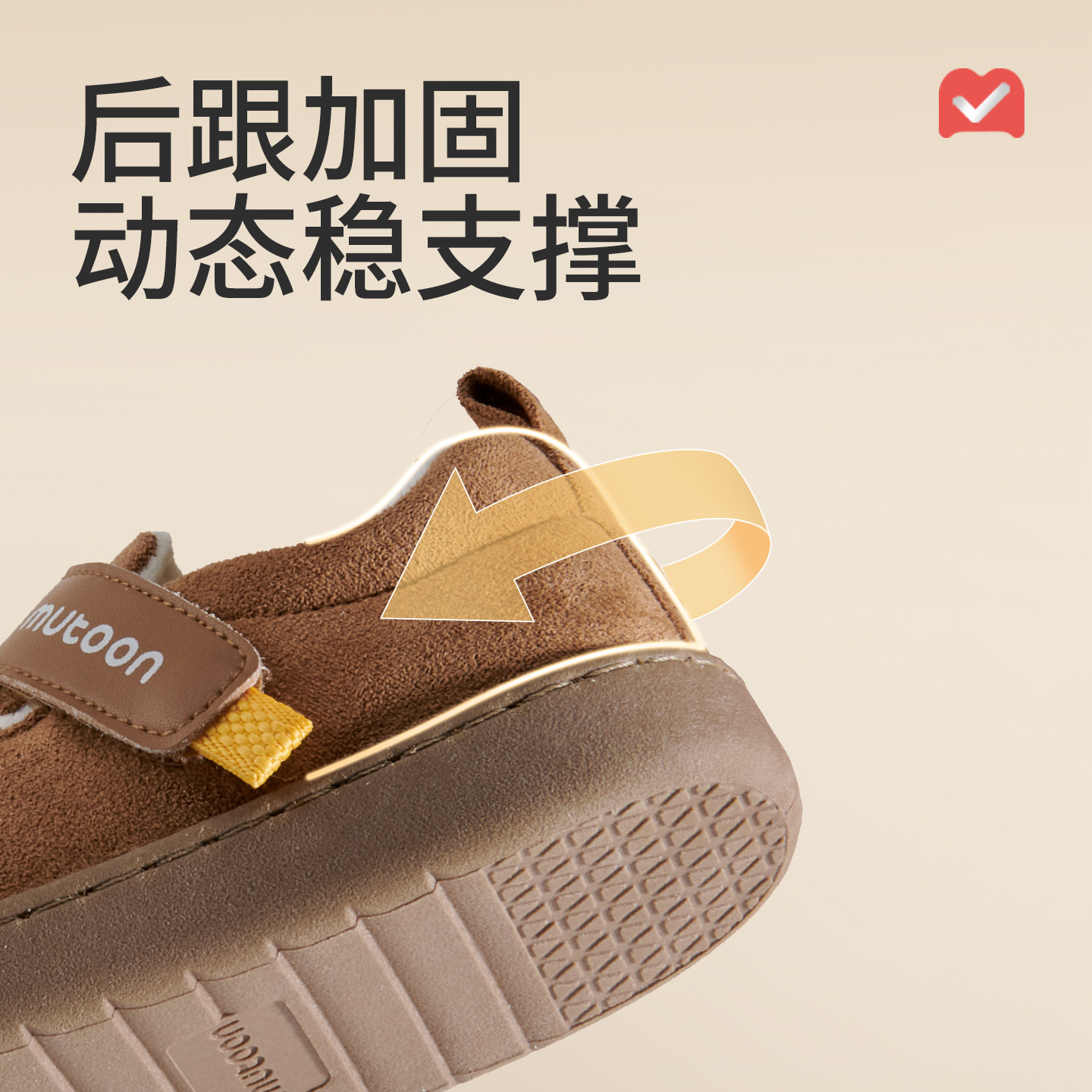 牧童童鞋儿童幼儿园鞋2025冬季新款男童鸳鸯室内鞋加绒女童帆布鞋,淘宝优惠券,粉丝福利购,淘宝优惠卷