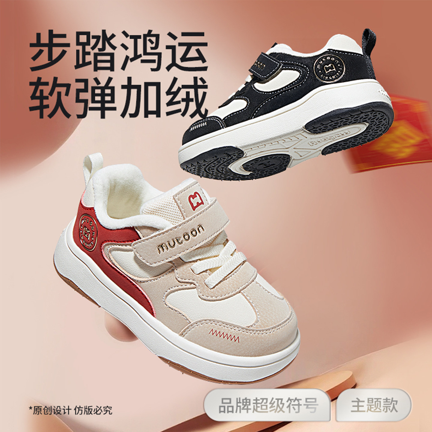 牧童儿童板鞋2025冬季新款男童轻便软底小童运动鞋加绒女童二棉鞋,淘宝优惠券,粉丝福利购,淘宝优惠卷