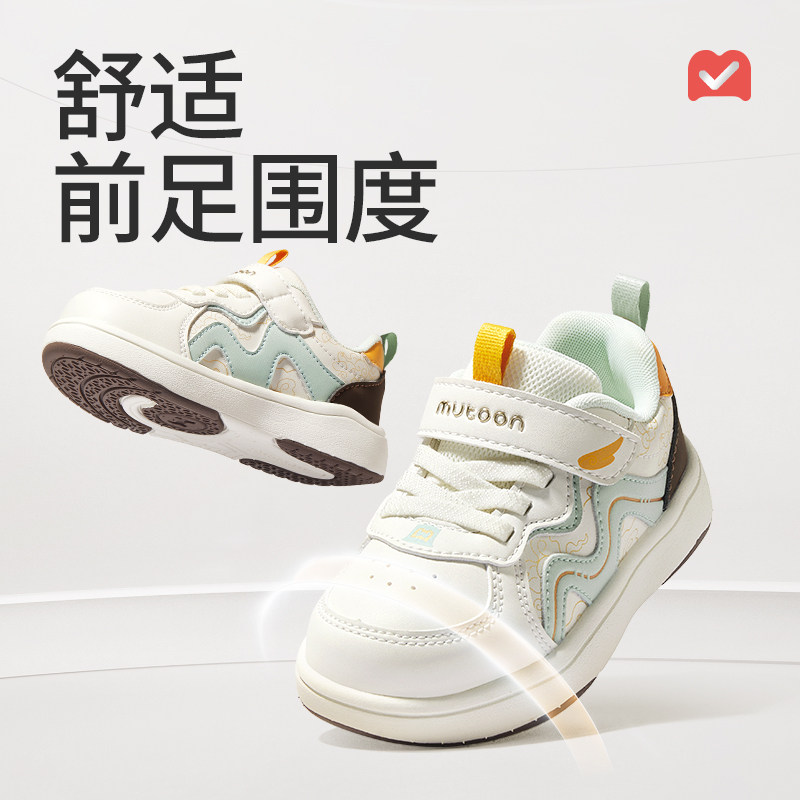 牧童儿童板鞋春秋女童宝宝皮面轻便减震国风祥云男童休闲小白鞋子,淘宝优惠券,粉丝福利购,淘宝优惠卷