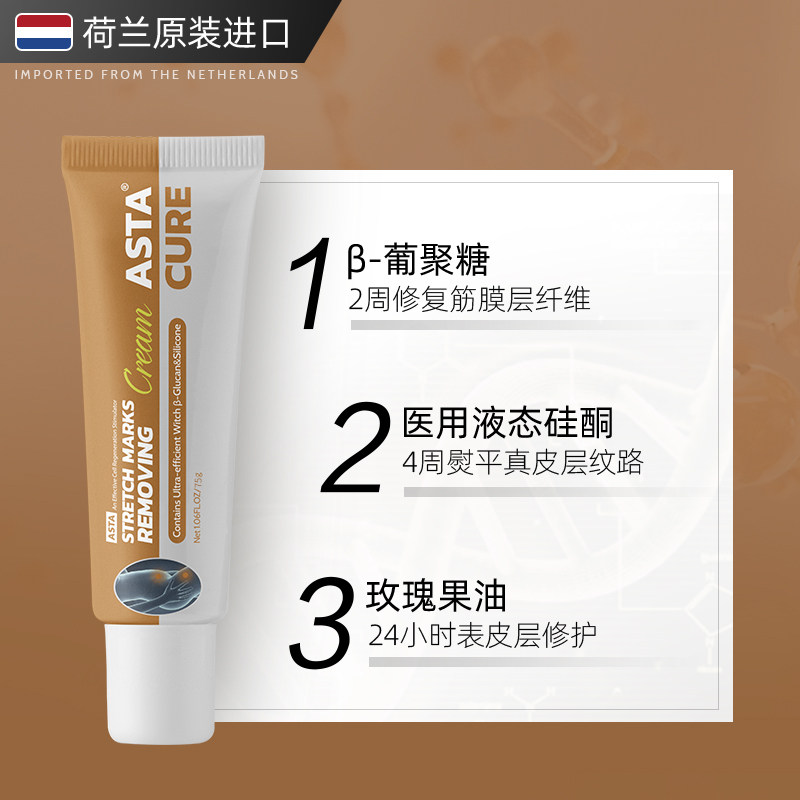 防妊娠纹去橄榄油孕妇妊娠纹消除 SugarBunny海外妊娠纹护理