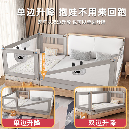 定制床栏床围栏护栏婴儿拼接床边床护栏宝宝防摔大床边儿童床档板