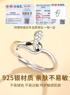 蛇形纯银戒指女时尚个性尾戒灵蛇指环送女友生日礼物