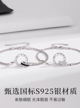 爱恋时光情侣手链纯银一对新款小众定制定情信物纪念礼物送男女友