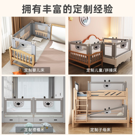 定制床栏床围栏护栏婴儿拼接床边床护栏宝宝防摔大床边儿童床档板