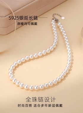 银珍珠项链耳环套装2024新款妈妈款配饰女毛衣链母亲节礼物送妈妈