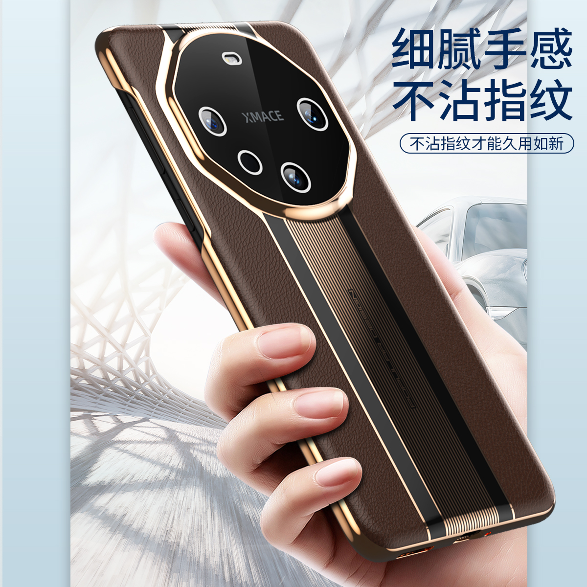 适用于华为mate60rs非凡大师手机壳秒变超跑mete60pro保护套m60por十无边框硬壳ALN一AL00全包BRA防摔p牛皮 - 图0