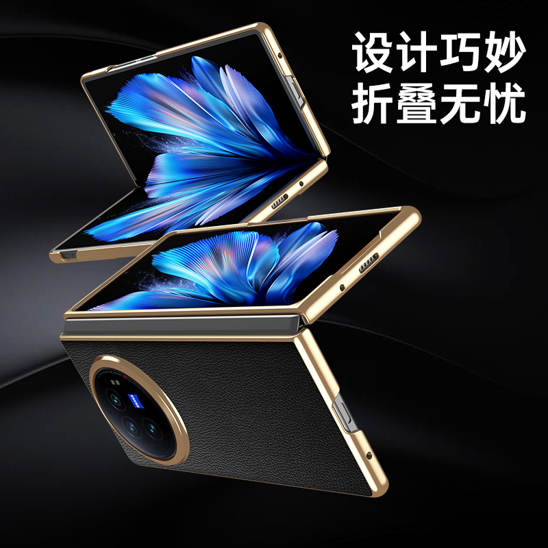 适用于vivoxfold5手机壳V2429A荔枝纹真皮xfold3pro折叠屏保护套电镀金边vivo前边框vovoxfold2时尚个性牛皮 - 图2