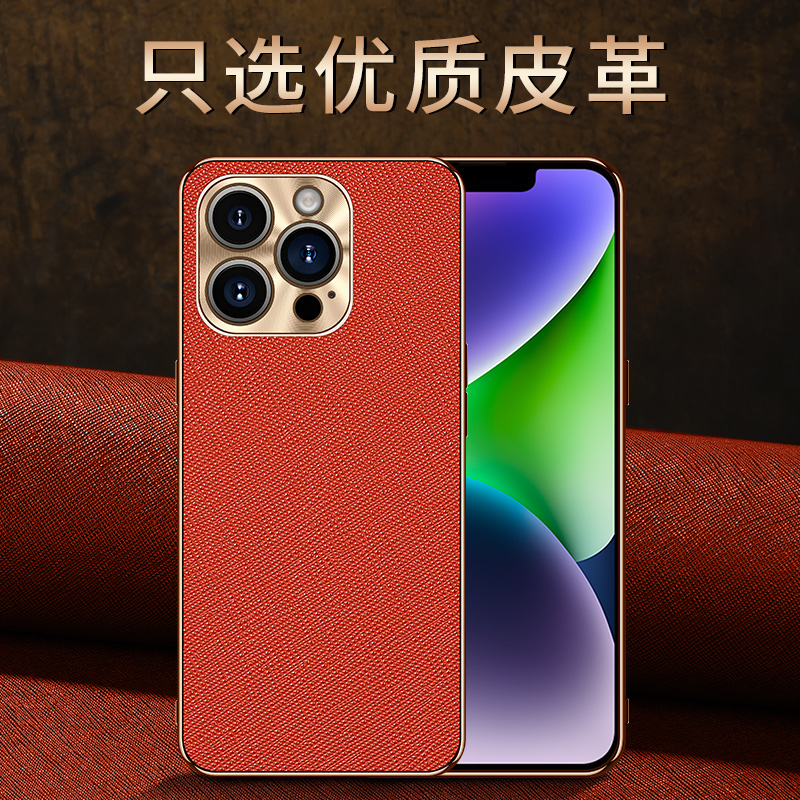 适用苹果ipone15手机壳iohone15新品发布iphone15promax标准版ip15系列ihone15plus套保护女ipnone14i外壳男3 - 图2