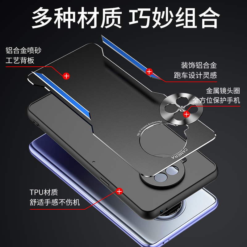 红米note9pro 5G手机壳redmi note95g金属保护套镜头精孔小米noto9全包边硅胶套壳超薄防摔硬简约创意个性 - 图3