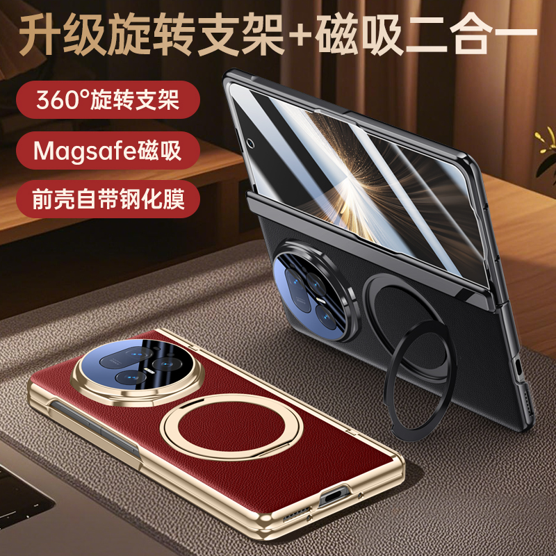 适用于华为荣耀magicv5手机壳真皮前后全包防窥壳膜MBH-AN10保护皮套牛皮侧边吸磁支架电镀铰链v5无线充皮套 - 图0